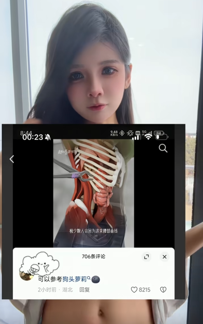 拆肋骨换细腰?狗头萝莉自曝好身材作假,转呼啦圈和照骗功劳?(图2) 拆肋骨换细腰?狗头萝莉自曝好身材作假,转呼啦圈和照骗功劳?(图2)