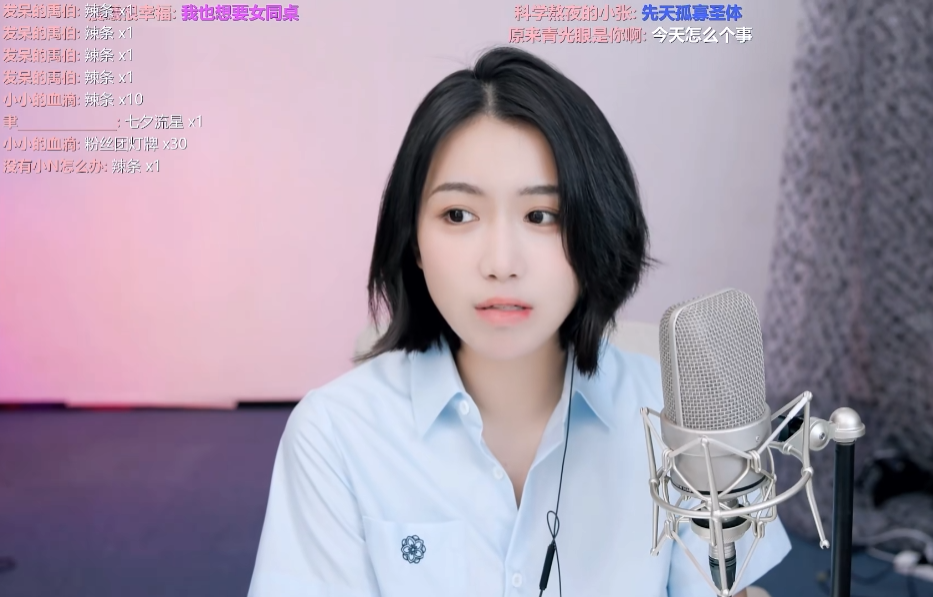 接受不了收入落差，小深深评价斗鱼跳槽女主播，去某音只能喝稀饭(图2)