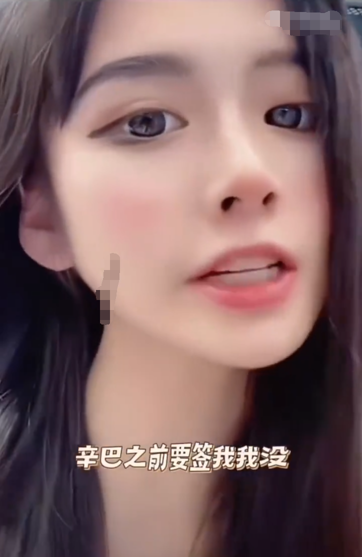 安妮透露拒绝辛巴签约自己,高迪不会超过三个月就回快手?(图6) 安妮透露拒绝辛巴签约自己,高迪不会超过三个月就回快手?(图6)