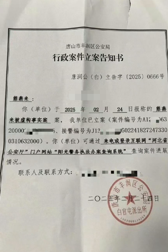 燕来针对谣言已报案!日入30万惹祸上身?顾茜茜相关作品遭下架(图1) 燕来针对谣言已报案!日入30万惹祸上身?顾茜茜相关作品遭下架(图1)
