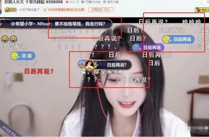 “嫁入豪门”后再度复出?女主播转型带货达人,豪门婚姻生变?(图1) “嫁入豪门”后再度复出?女主播转型带货达人,豪门婚姻生变?(图1)