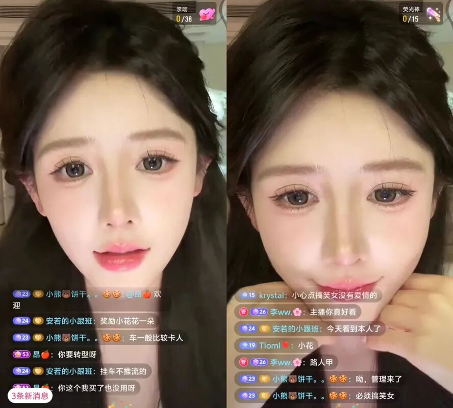 “嫁入豪门”后再度复出?女主播转型带货达人,豪门婚姻生变?(图4) “嫁入豪门”后再度复出?女主播转型带货达人,豪门婚姻生变?(图4)
