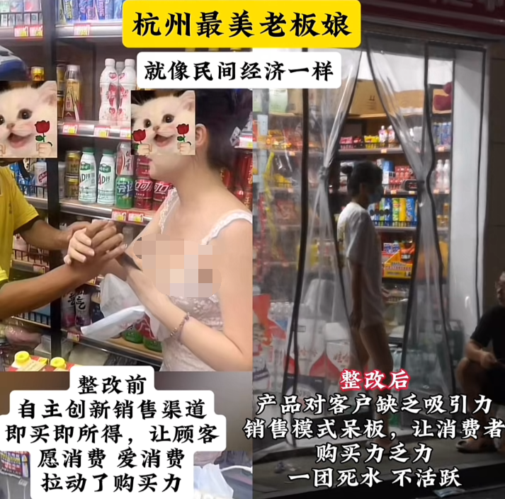 杭州超市老板娘哭诉,被人欺负还被打了,门口拍摄视频各种上传(图4) 杭州超市老板娘哭诉,被人欺负还被打了,门口拍摄视频各种上传(图4)