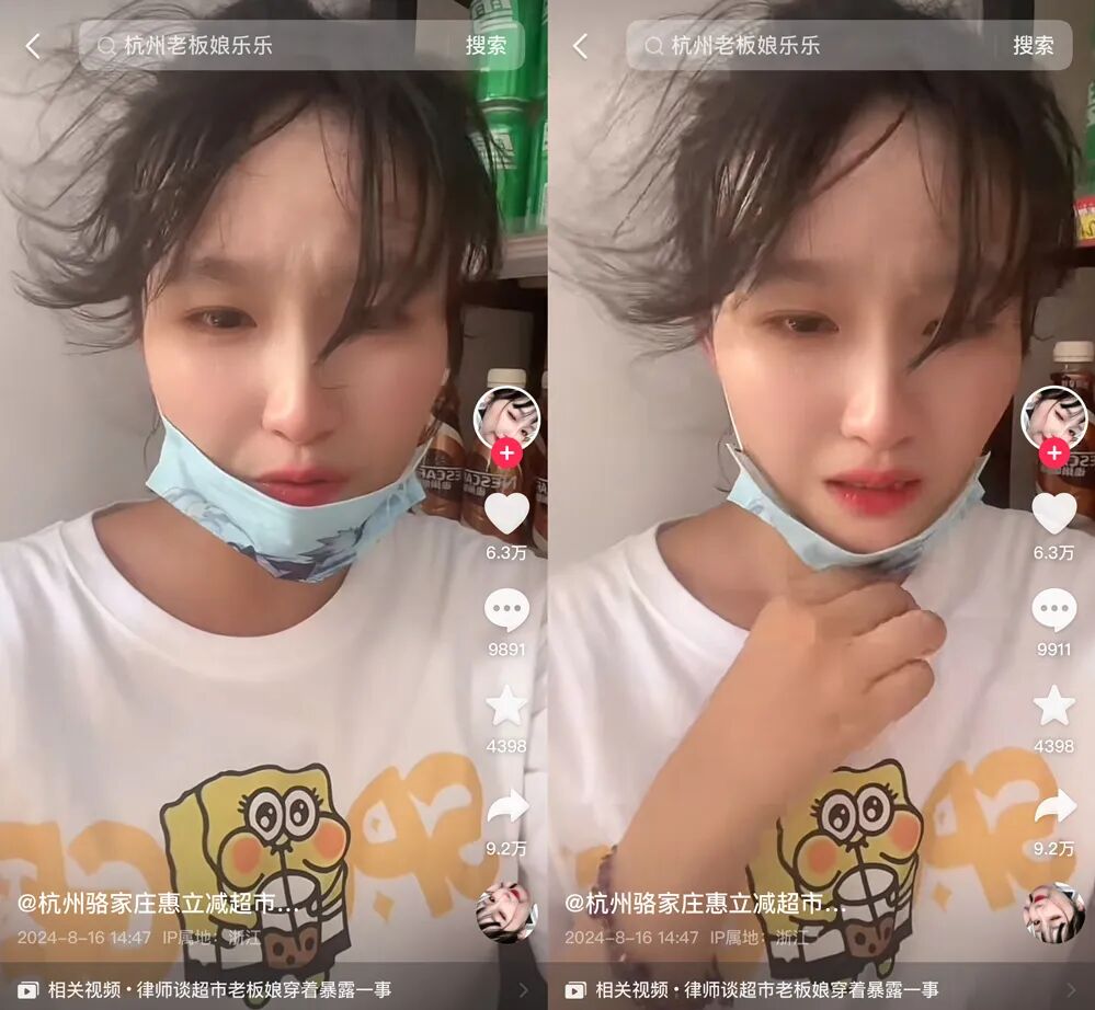 杭州超市老板娘哭诉,被人欺负还被打了,门口拍摄视频各种上传(图5) 杭州超市老板娘哭诉,被人欺负还被打了,门口拍摄视频各种上传(图5)