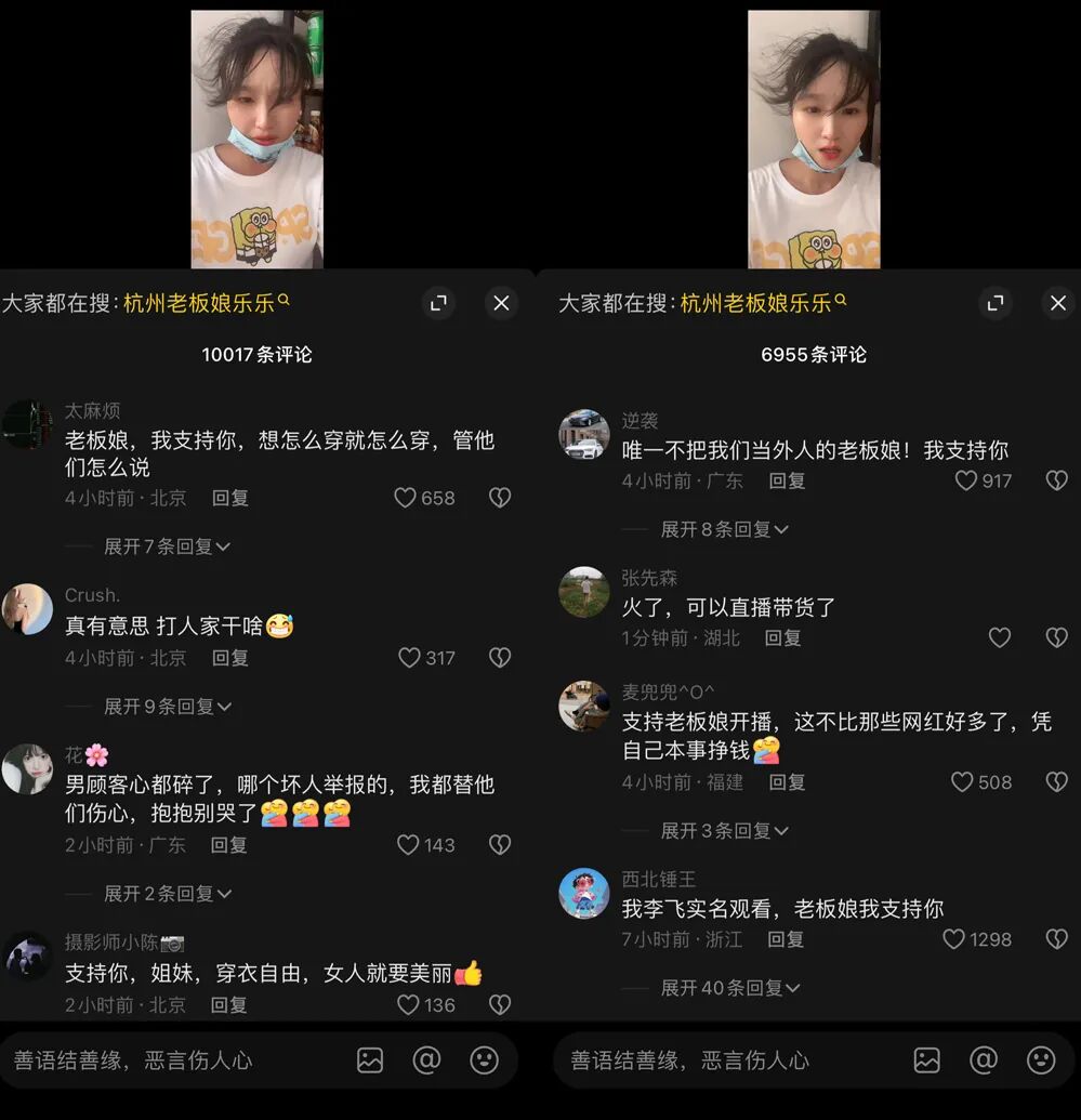 杭州超市老板娘哭诉,被人欺负还被打了,门口拍摄视频各种上传(图7) 杭州超市老板娘哭诉,被人欺负还被打了,门口拍摄视频各种上传(图7)