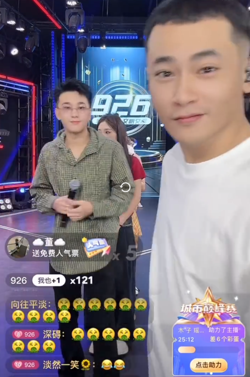 吴迪澄清王杉杉不是小三,寂寞证实安若溪北川在一起了,斥前男友敲诈(图3) 吴迪澄清王杉杉不是小三,寂寞证实安若溪北川在一起了,斥前男友敲诈(图3)