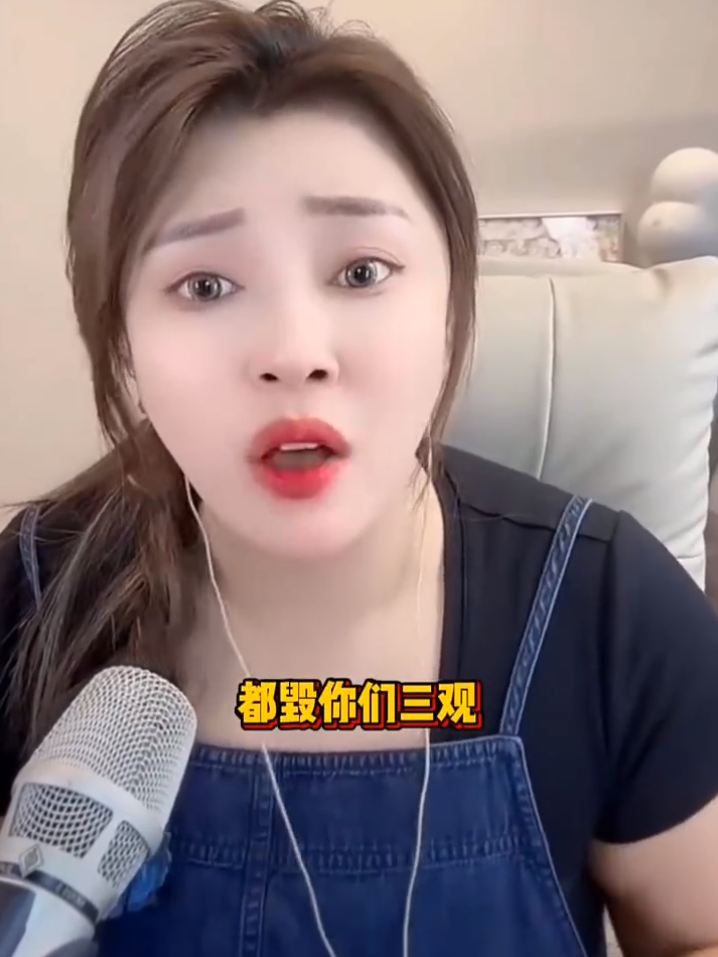 不缺男人,女主播自曝私生活混乱,刘二狗首场带货退单率超55%(图4) 不缺男人,女主播自曝私生活混乱,刘二狗首场带货退单率超55%(图4)