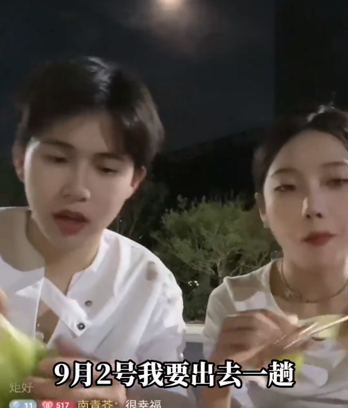 薛小婉回应和任权明年结婚?716娇妹要去参加顾茜茜许诺求婚?(图5) 薛小婉回应和任权明年结婚?716娇妹要去参加顾茜茜许诺求婚?(图5)