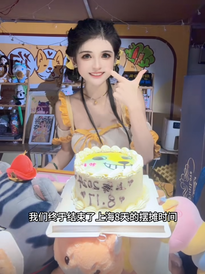 狗头萝莉要好起来了,宣布最后一天摆地摊,爆料已有夜市愿邀请她(图5) 狗头萝莉要好起来了,宣布最后一天摆地摊,爆料已有夜市愿邀请她(图5)