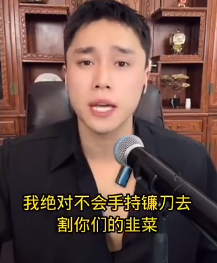 天佑不是渣男，那些女孩各取所需，刘二狗：我玩剧本但不会割韭菜！(图3)