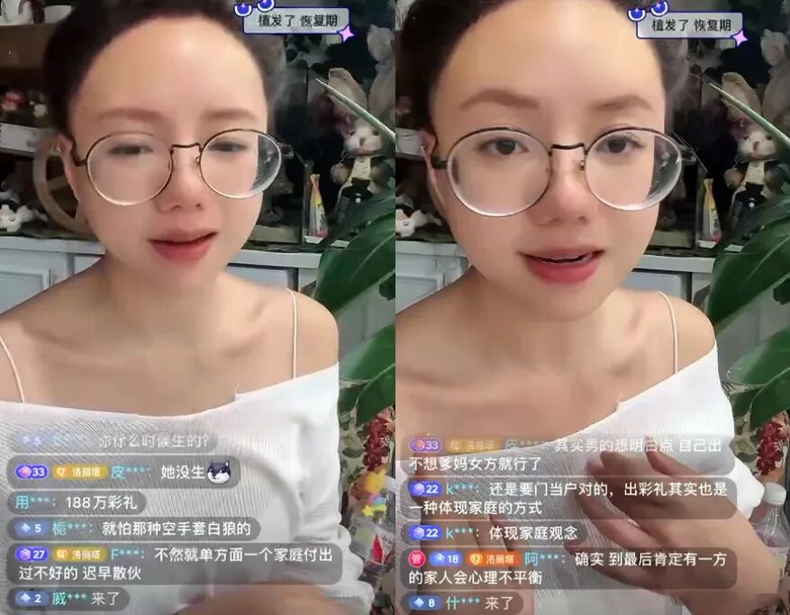 女主播畅聊结婚彩礼钱,若只给28万扭头就走,很清醒绝不“扶贫”(图5) 女主播畅聊结婚彩礼钱,若只给28万扭头就走,很清醒绝不“扶贫”(图5)