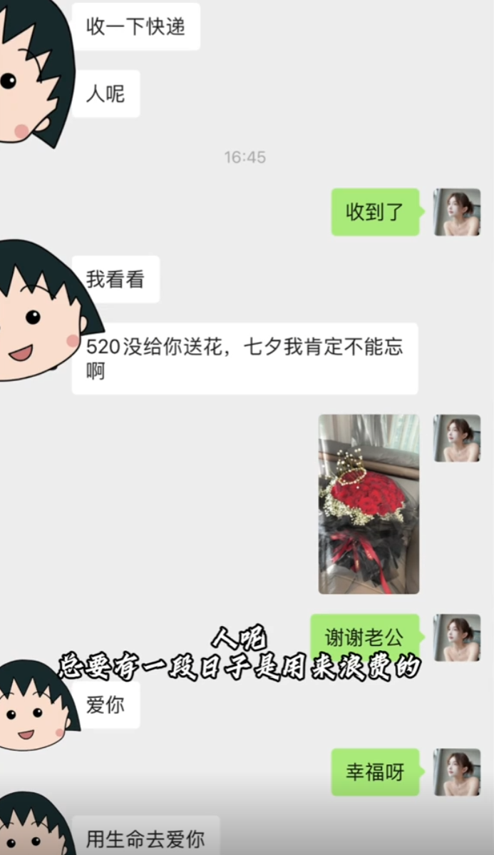 芮甜甜领证晒钻戒,老公拒绝出镜?小洲晒后台,7月份就赚2万4(图4) 芮甜甜领证晒钻戒,老公拒绝出镜?小洲晒后台,7月份就赚2万4(图4)