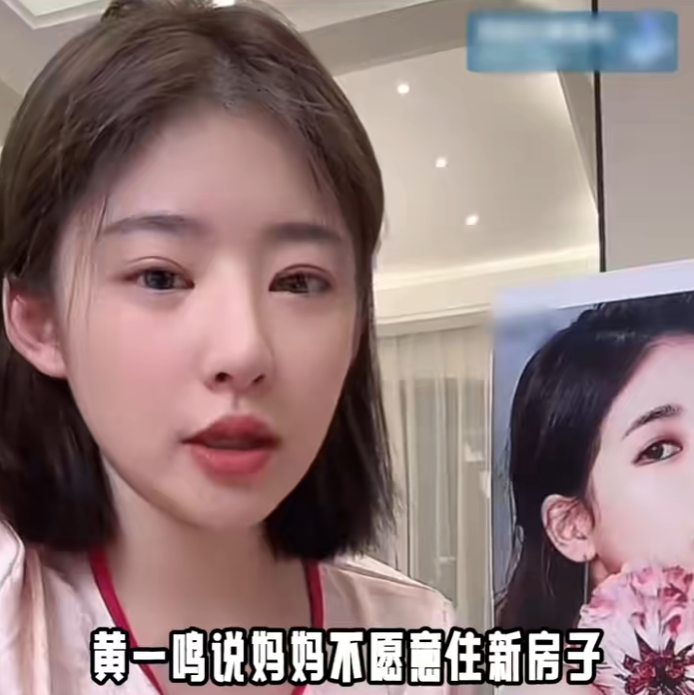 黄一鸣入住王思聪赠送的豪宅,宝玉澄清跟刘二狗只是拍个视频?(图3) 黄一鸣入住王思聪赠送的豪宅,宝玉澄清跟刘二狗只是拍个视频?(图3)