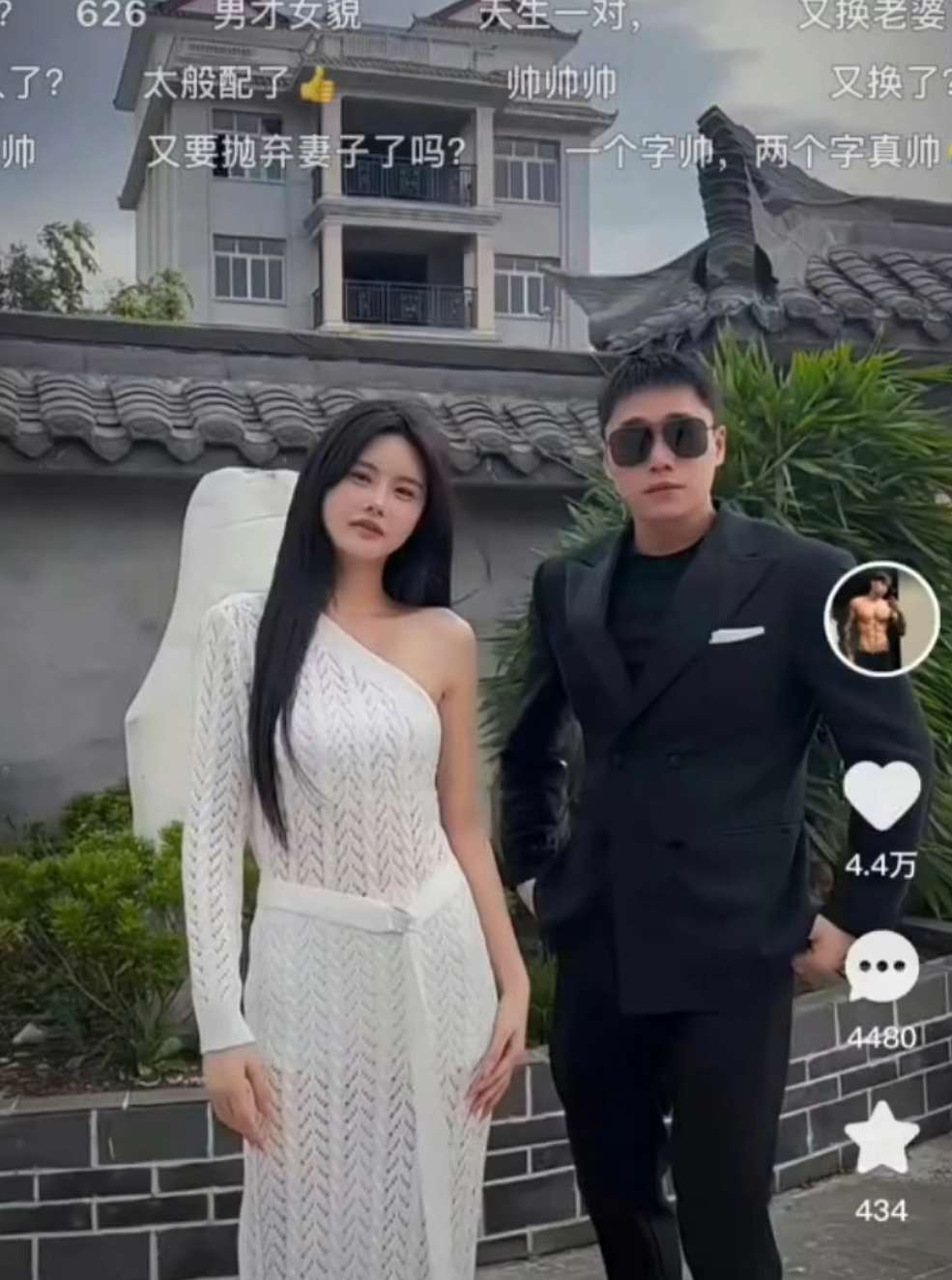 黄一鸣入住王思聪赠送的豪宅,宝玉澄清跟刘二狗只是拍个视频?(图6) 黄一鸣入住王思聪赠送的豪宅,宝玉澄清跟刘二狗只是拍个视频?(图6)