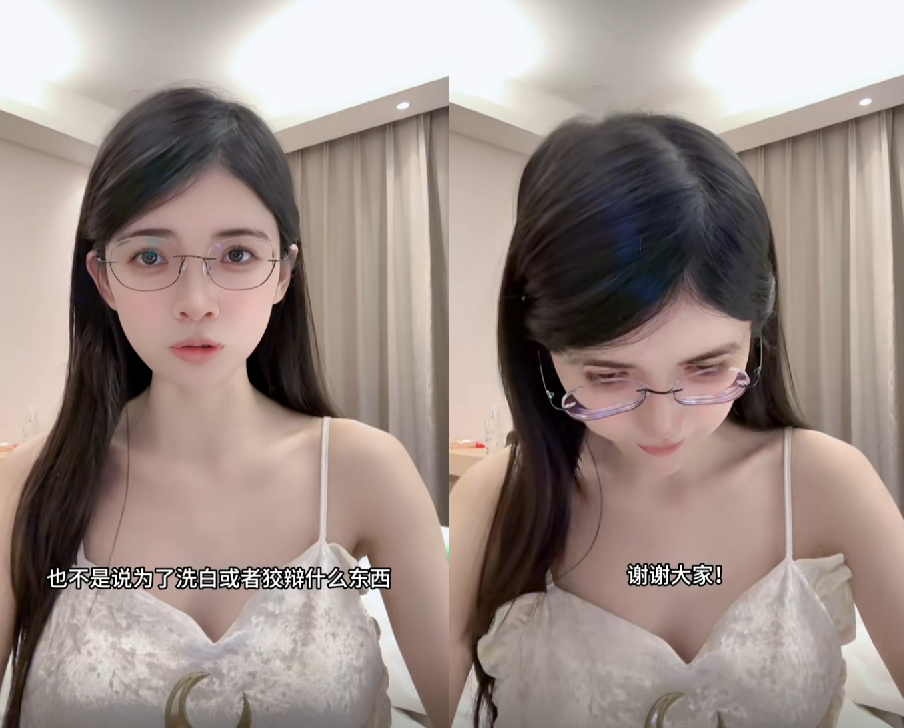 自称“女菩萨”否认骗粉丝钱,狗头萝莉澄清争议,会努力做个好人(图5) 自称“女菩萨”否认骗粉丝钱,狗头萝莉澄清争议,会努力做个好人(图5)