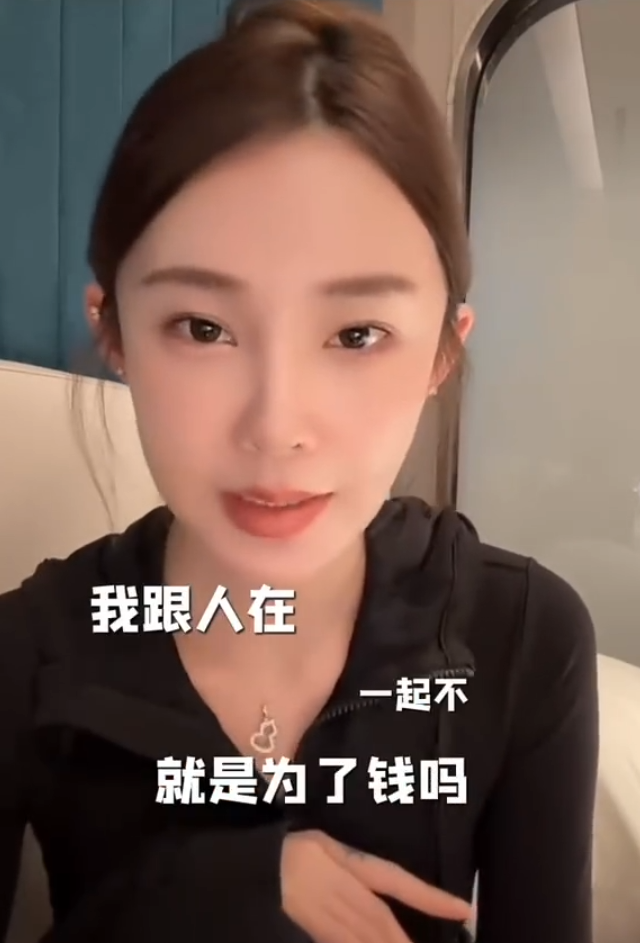 拿出证据,陈静莹否认替天佑生孩子圈钱?韩安冉被曝“崇洋媚外”?(图3) 拿出证据,陈静莹否认替天佑生孩子圈钱?韩安冉被曝“崇洋媚外”?(图3)
