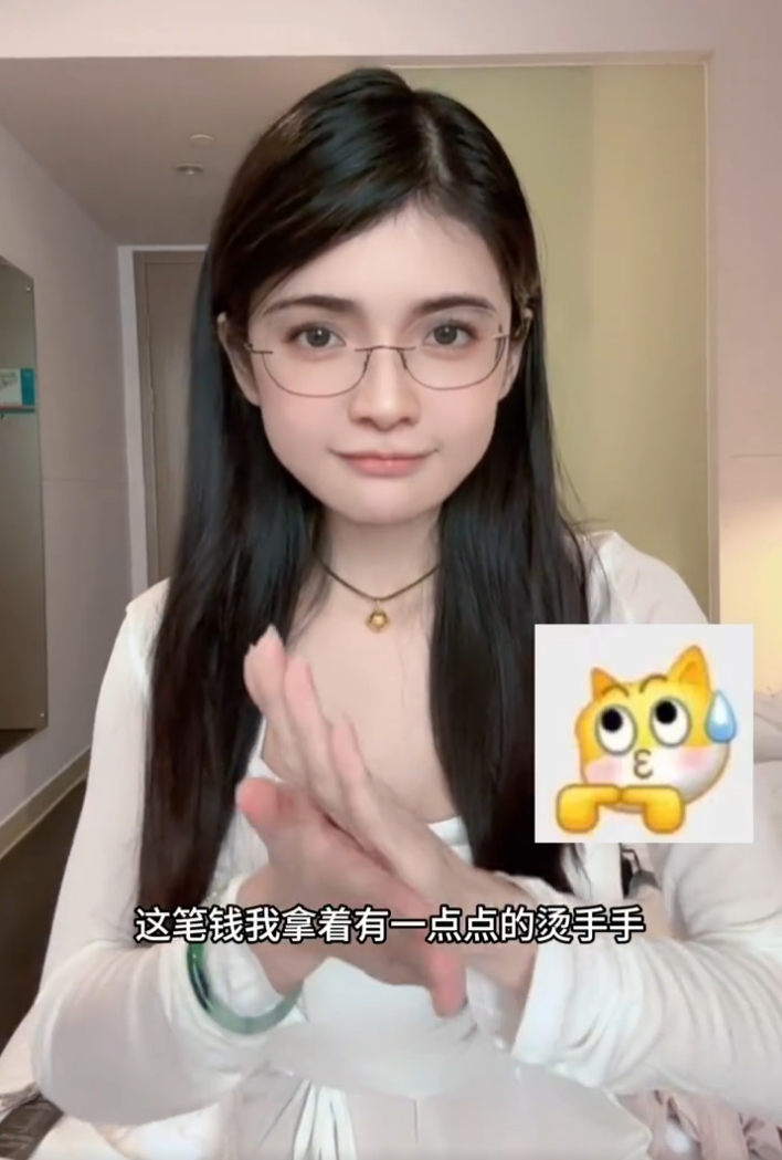 网红挣钱容易不公平?狗头萝莉首次变现,觉得太“烫手”做慈善(图2) 网红挣钱容易不公平?狗头萝莉首次变现,觉得太“烫手”做慈善(图2)