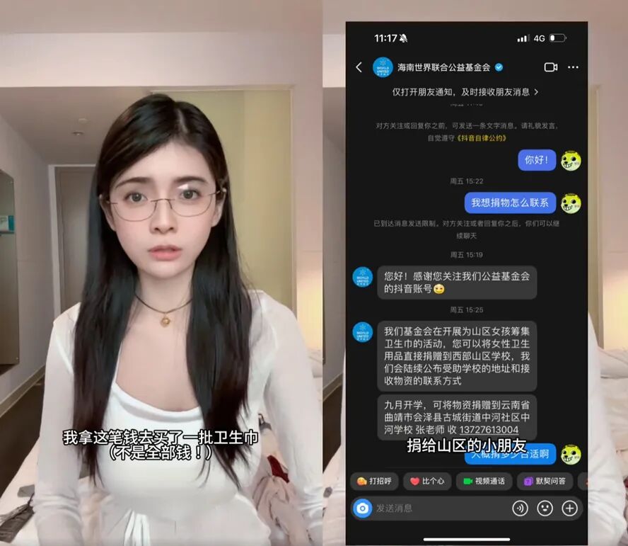网红挣钱容易不公平?狗头萝莉首次变现,觉得太“烫手”做慈善(图4) 网红挣钱容易不公平?狗头萝莉首次变现,觉得太“烫手”做慈善(图4)