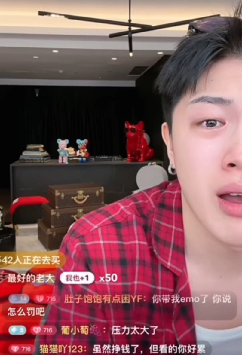 牌牌琦小伊伊为何哭?资产高压力大!老塔曝已经再次起诉九天刑事诉讼?(图1) 牌牌琦小伊伊为何哭?资产高压力大!老塔曝已经再次起诉九天刑事诉讼?(图1)