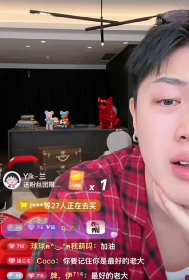 牌牌琦小伊伊为何哭?资产高压力大!老塔曝已经再次起诉九天刑事诉讼?(图2) 牌牌琦小伊伊为何哭?资产高压力大!老塔曝已经再次起诉九天刑事诉讼?(图2)