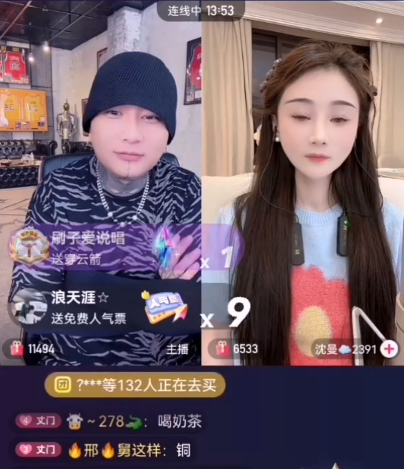 沈曼被“鬼马”骂哭,压力无处释放,牌牌琦给依玥和柏里挑依粉丝道歉(图1) 沈曼被“鬼马”骂哭,压力无处释放,牌牌琦给依玥和柏里挑依粉丝道歉(图1)
