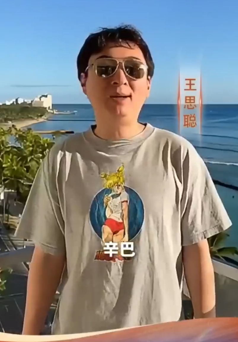 辛巴扬言补贴10个亿金条!安若溪回应寻短见小白脸,咱俩没领证没公开(图3) 辛巴扬言补贴10个亿金条!安若溪回应寻短见小白脸,咱俩没领证没公开(图3)