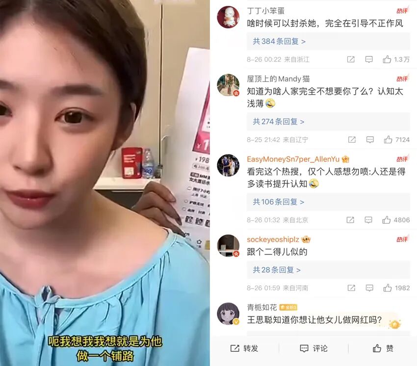 黄一鸣的豪华别墅是租的?网友质疑自导自演,回应想让女儿当网红(图7) 黄一鸣的豪华别墅是租的?网友质疑自导自演,回应想让女儿当网红(图7)
