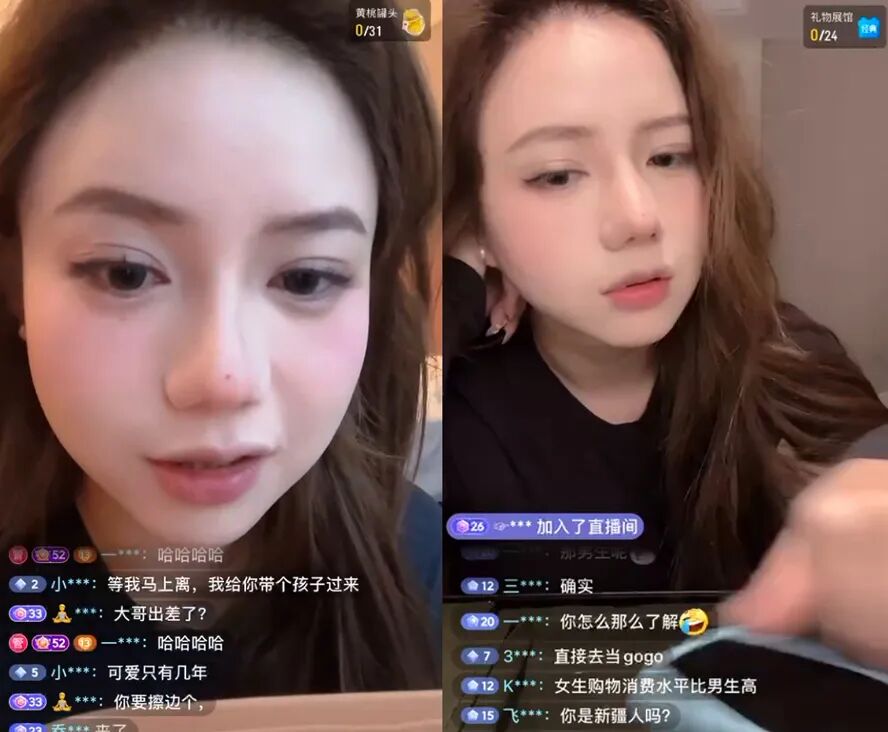 “洛丽塔大哥”直播喊话:谁帮我生孩子,车房分一半!(图6) “洛丽塔大哥”直播喊话:谁帮我生孩子,车房分一半!(图6)