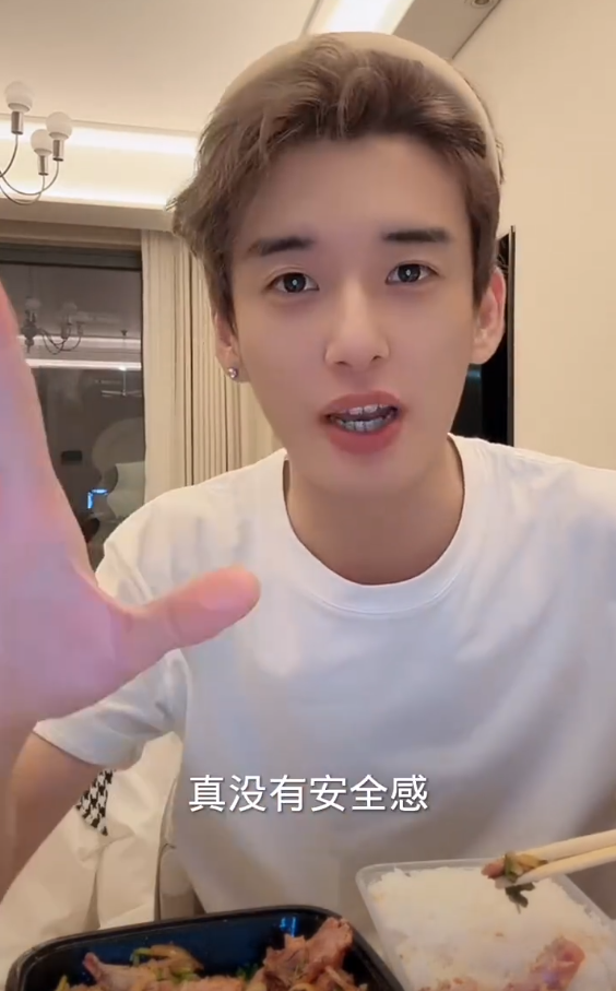 张二嫂不敢回家乡,怕被黑去漂流了!杜明远追王杉衫1个月在一起了(图5) 张二嫂不敢回家乡,怕被黑去漂流了!杜明远追王杉衫1个月在一起了(图5)