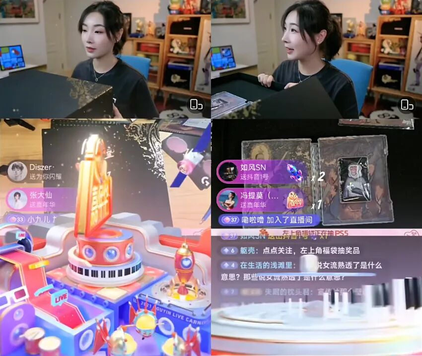 斗鱼“敲钟”的来了俩,女流某音正式首秀,大仙冯提莫豪刷嘉年华(图6) 斗鱼“敲钟”的来了俩,女流某音正式首秀,大仙冯提莫豪刷嘉年华(图6)