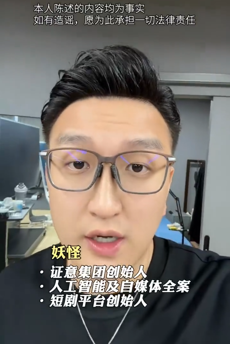 辛巴团队与妖怪联系,愿意帮助沫沫!太原老葛年底要破亿粉丝(图2) 辛巴团队与妖怪联系,愿意帮助沫沫!太原老葛年底要破亿粉丝(图2)