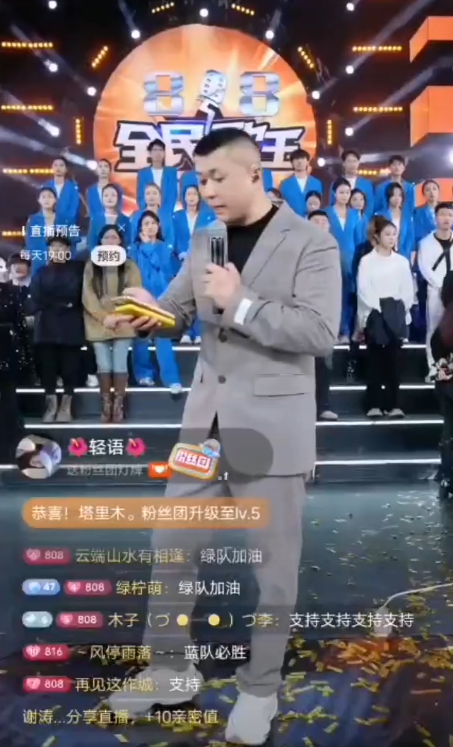 辛巴团队与妖怪联系,愿意帮助沫沫!太原老葛年底要破亿粉丝(图4) 辛巴团队与妖怪联系,愿意帮助沫沫!太原老葛年底要破亿粉丝(图4)