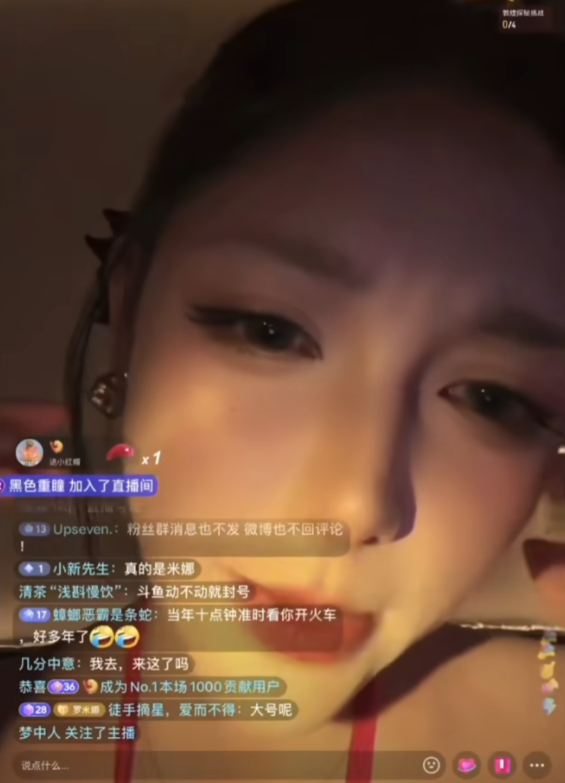 首次直播就违规被“抬走”,米娜小号某音开播,绝不退网还要挣钱!(图5) 首次直播就违规被“抬走”,米娜小号某音开播,绝不退网还要挣钱!(图5)