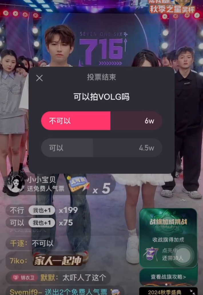 牌牌琦大赦天下： 霸气宣布让林木回归？美之接受传播照片后的道歉(图1)