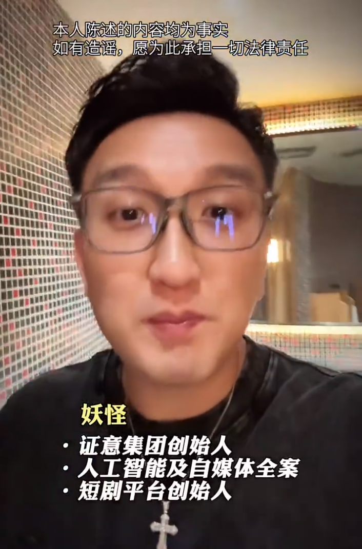 沫沫快有消息了?妖怪透露她前老板是贝源哥?散打称辛巴挣得是贴牌钱(图2) 沫沫快有消息了?妖怪透露她前老板是贝源哥?散打称辛巴挣得是贴牌钱(图2)