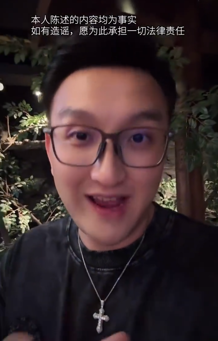 沫沫快有消息了?妖怪透露她前老板是贝源哥?散打称辛巴挣得是贴牌钱(图4) 沫沫快有消息了?妖怪透露她前老板是贝源哥?散打称辛巴挣得是贴牌钱(图4)