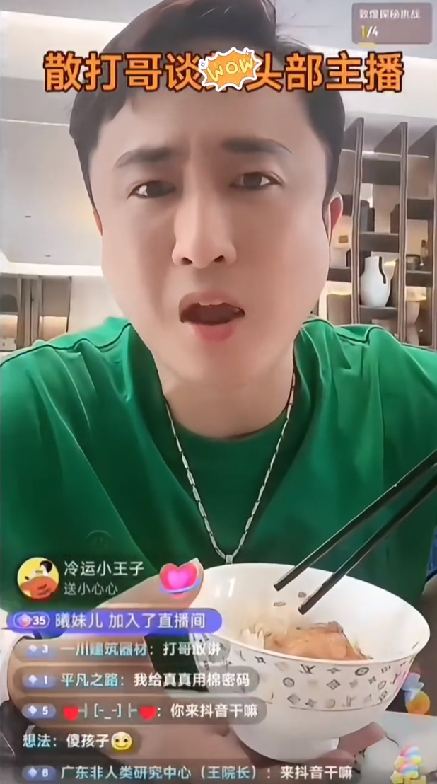 沫沫快有消息了?妖怪透露她前老板是贝源哥?散打称辛巴挣得是贴牌钱(图5) 沫沫快有消息了?妖怪透露她前老板是贝源哥?散打称辛巴挣得是贴牌钱(图5)
