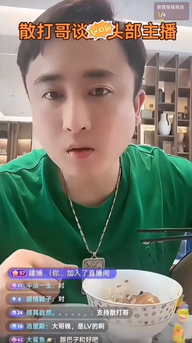 沫沫快有消息了?妖怪透露她前老板是贝源哥?散打称辛巴挣得是贴牌钱(图6) 沫沫快有消息了?妖怪透露她前老板是贝源哥?散打称辛巴挣得是贴牌钱(图6)