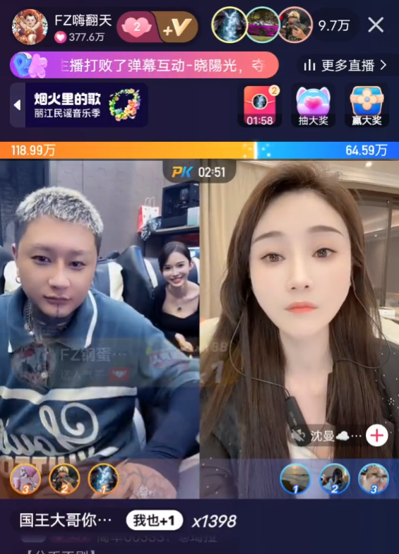 方丈全网交好,粉丝放开对宇文泡偏见,吴召国直言KS一哥二哥都帮过(图1) 方丈全网交好,粉丝放开对宇文泡偏见,吴召国直言KS一哥二哥都帮过(图1)