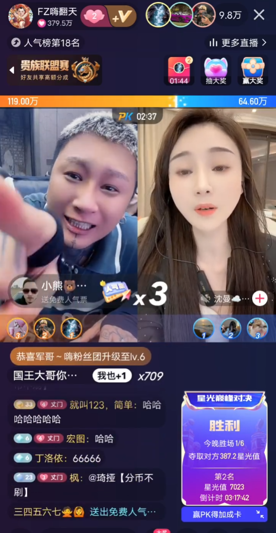 方丈全网交好,粉丝放开对宇文泡偏见,吴召国直言KS一哥二哥都帮过(图2) 方丈全网交好,粉丝放开对宇文泡偏见,吴召国直言KS一哥二哥都帮过(图2)