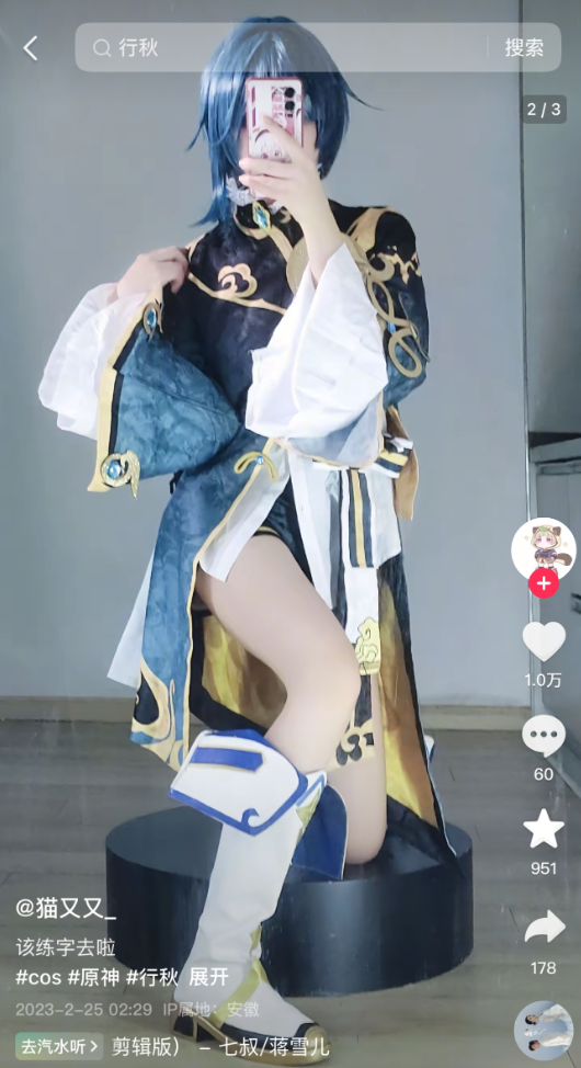 没钱交租、两天没吃饭,24岁coser女网红“猫又又”离世?(图1) 没钱交租、两天没吃饭,24岁coser女网红“猫又又”离世?(图1)