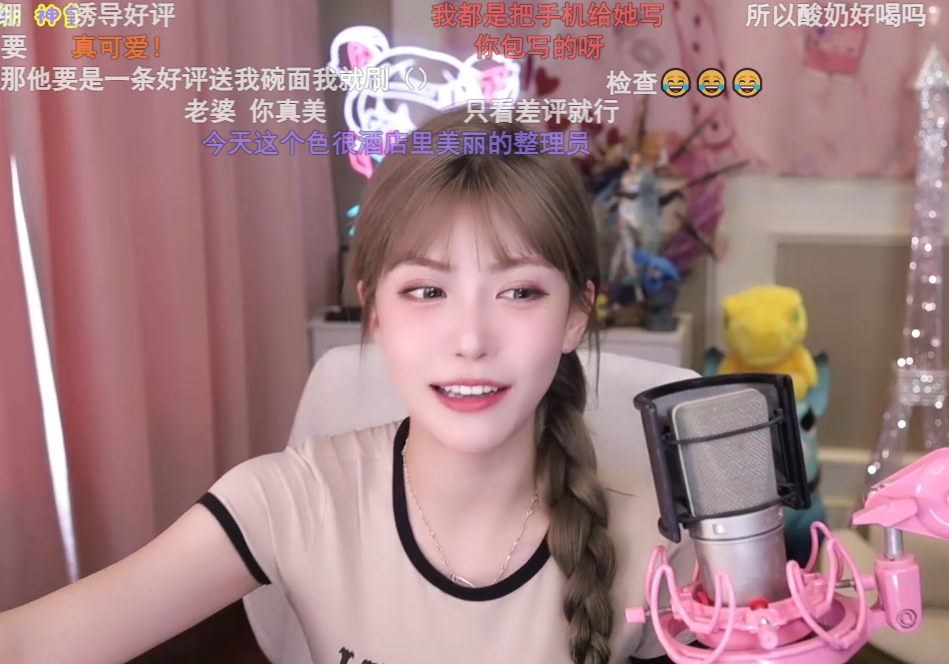 周淑怡手机号遭泄密,收到大量催债信息,怒斥:李帅超到底是谁(图2) 周淑怡手机号遭泄密,收到大量催债信息,怒斥:李帅超到底是谁(图2)