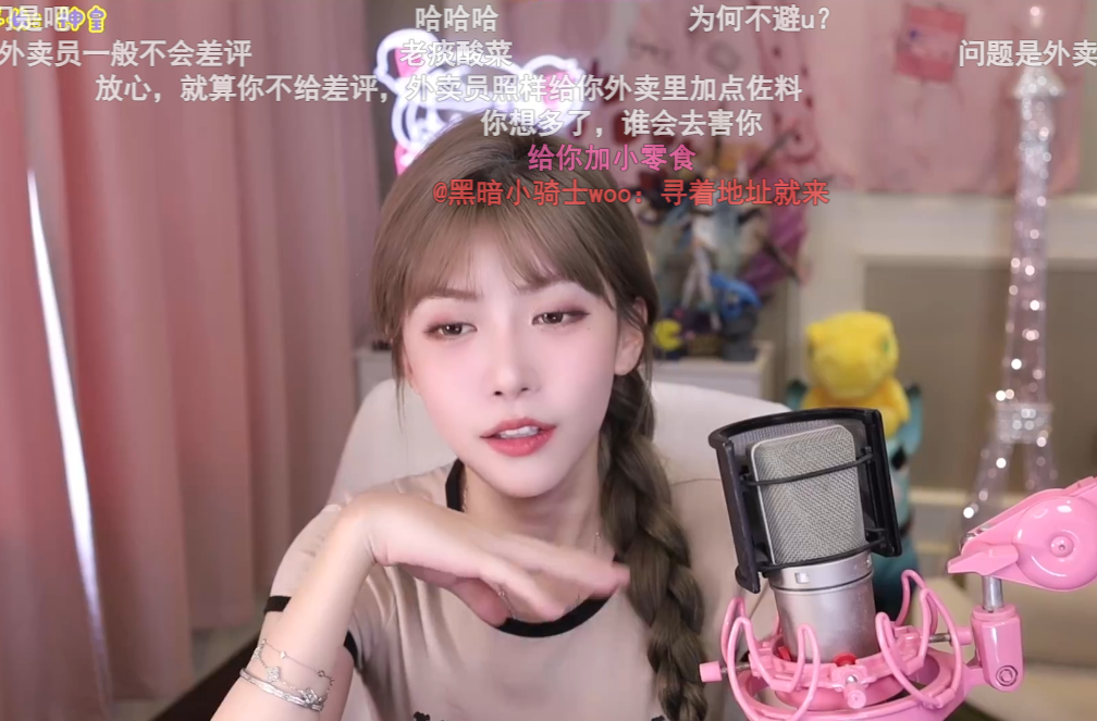周淑怡手机号遭泄密,收到大量催债信息,怒斥:李帅超到底是谁(图3) 周淑怡手机号遭泄密,收到大量催债信息,怒斥:李帅超到底是谁(图3)