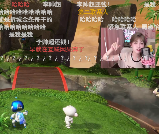 周淑怡手机号遭泄密,收到大量催债信息,怒斥:李帅超到底是谁(图5) 周淑怡手机号遭泄密,收到大量催债信息,怒斥:李帅超到底是谁(图5)
