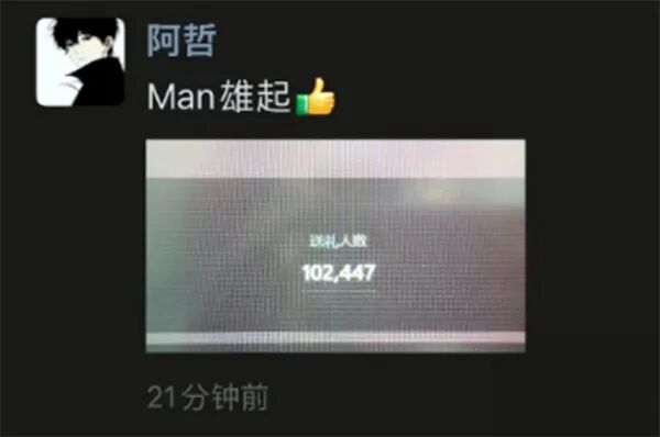 半年之内要让我“没”,阿哲回应外界节奏,实力不详遇强则强!(图5) 半年之内要让我“没”,阿哲回应外界节奏,实力不详遇强则强!(图5)