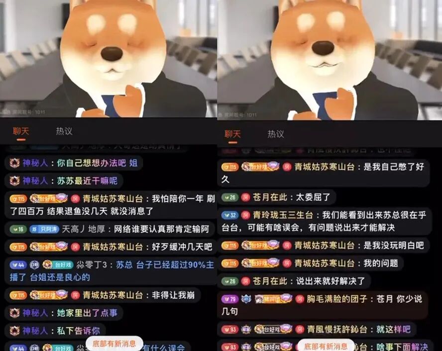 豪刷400万也爱搭不理,礼物一停感情归零,榜一大哥拉黑美女主播(图5) 豪刷400万也爱搭不理,礼物一停感情归零,榜一大哥拉黑美女主播(图5)