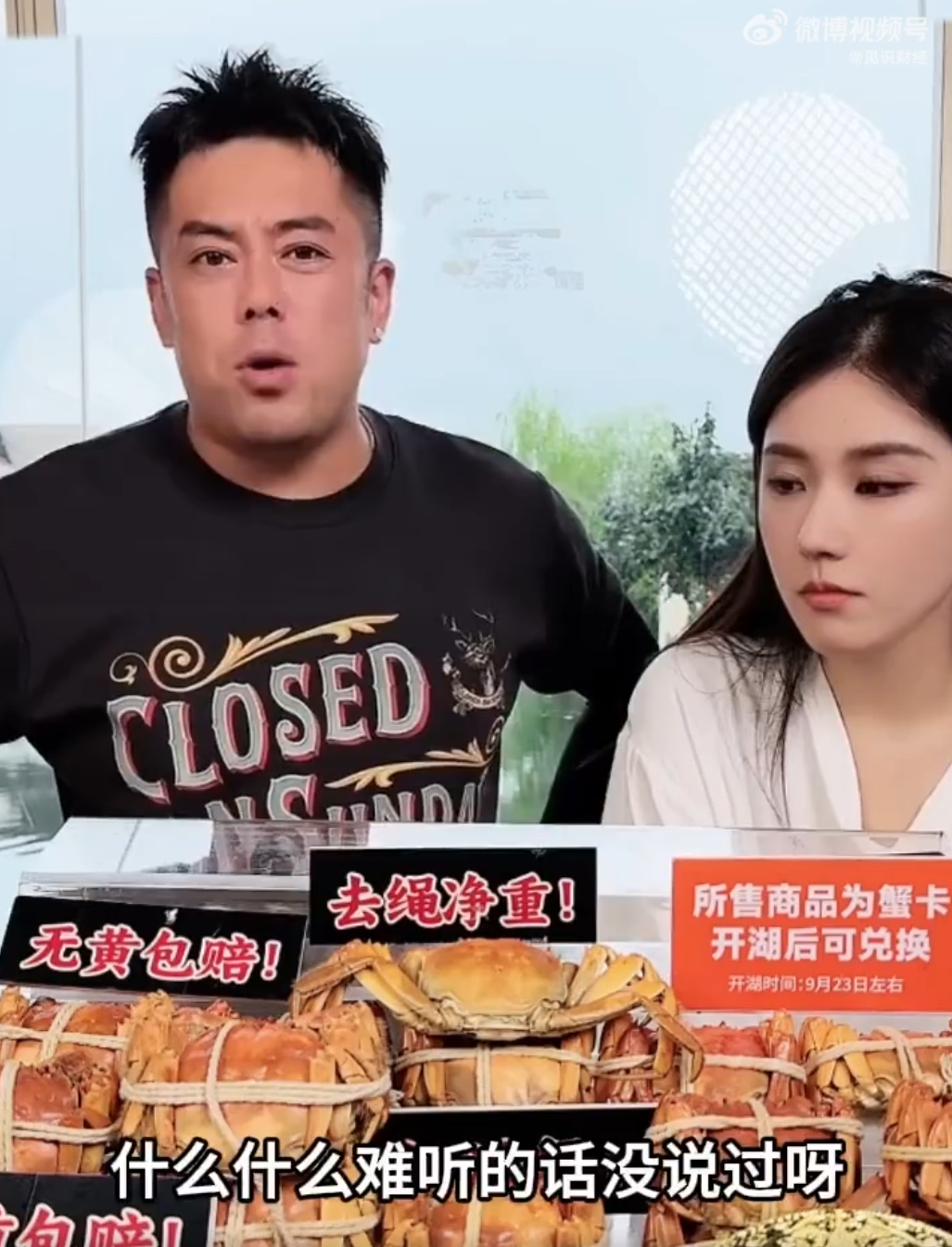 三只羊主播怼辛巴称其满嘴脏话,辛巴晒1亿元转账单,已打给助理(图2)