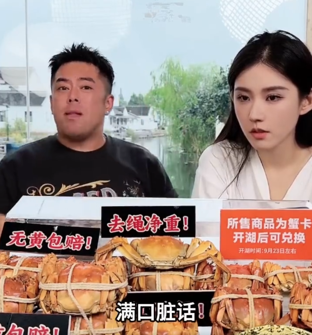 三只羊主播怼辛巴称其满嘴脏话,辛巴晒1亿元转账单,已打给助理(图3)