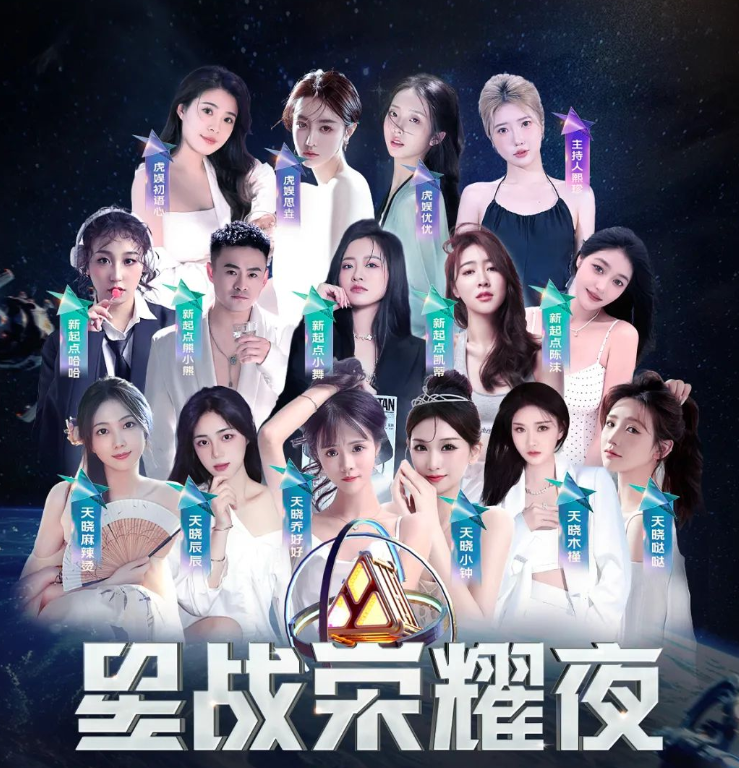 全网粉丝量超3亿,又一大型公会加盟,永恒文希正式入驻YY直播(图1) 全网粉丝量超3亿,又一大型公会加盟,永恒文希正式入驻YY直播(图1)