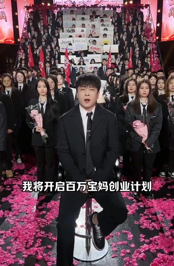 韩安冉注册MCN“夕阳红的发紫”,辛巴启动“百万宝妈创业计划”(图4) 韩安冉注册MCN“夕阳红的发紫”,辛巴启动“百万宝妈创业计划”(图4)